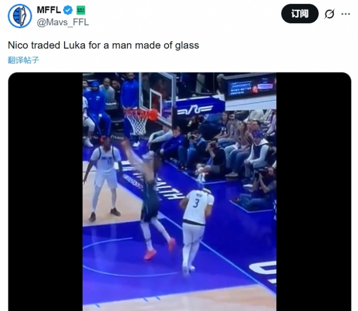 浓眉叕伤了！侠蜜吐槽：尼科用东契奇换了个玻璃人