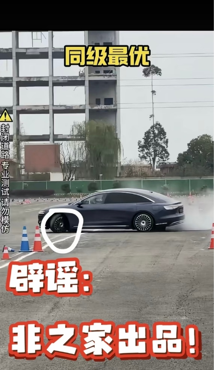 LOL英雄联盟竞猜平台-享界S9麋鹿测试引争议，余承东：存在黑幕，轮胎被放气、拧松